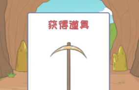 保卫日记大作战第13关攻略