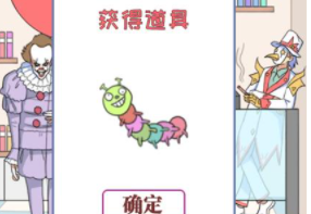保卫日记大作战第17关攻略