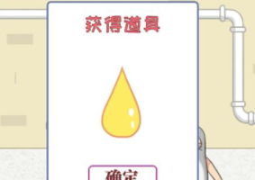 保卫日记大作战第20关攻略