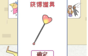 保卫日记大作战第21关攻略