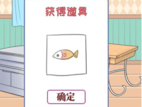 保卫日记大作战第24关攻略