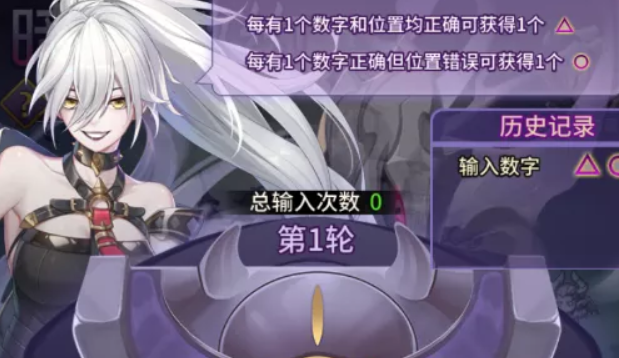 《闪烁之光》秘宝解锁玩法攻略
