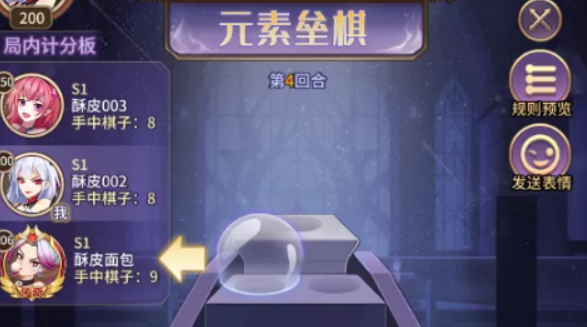 《闪烁之光》元素垒旗玩法攻略