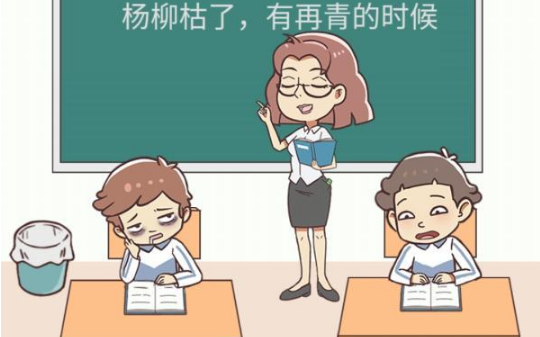 学习使我妈快乐第21关攻略