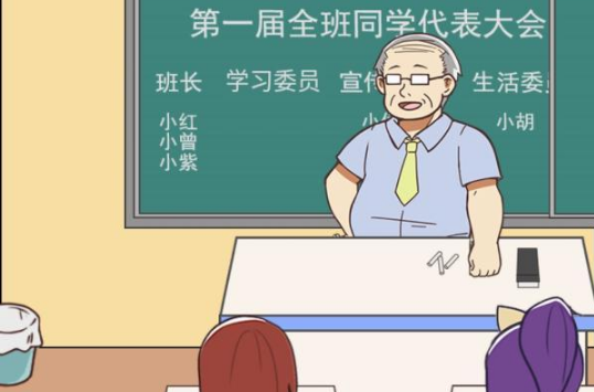 学习使我妈快乐第32关攻略