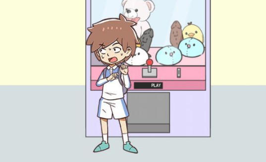 学习使我妈快乐第49关攻略