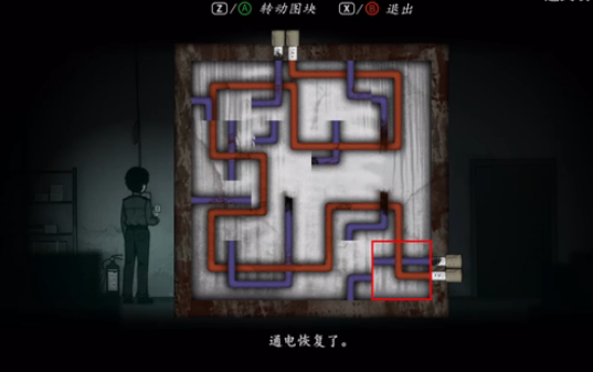 烟火第七章攻略