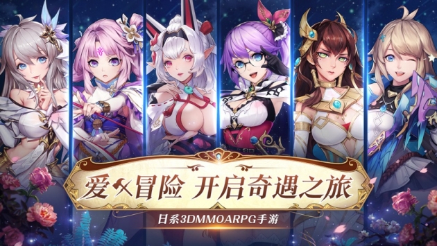 战斗吧龙魂ios版安卓最新版