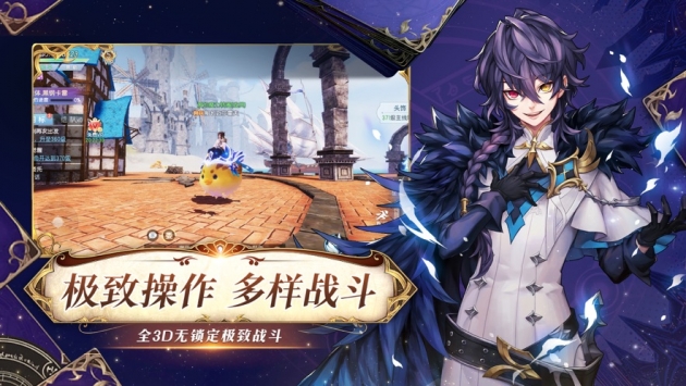 战斗吧龙魂ios版安卓最新版