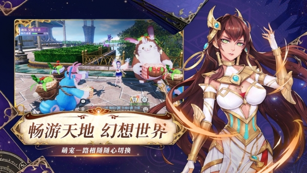 战斗吧龙魂ios版安卓最新版