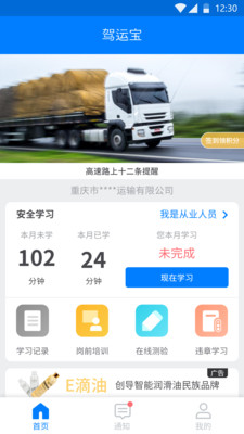 泡泡小镇海洋公园