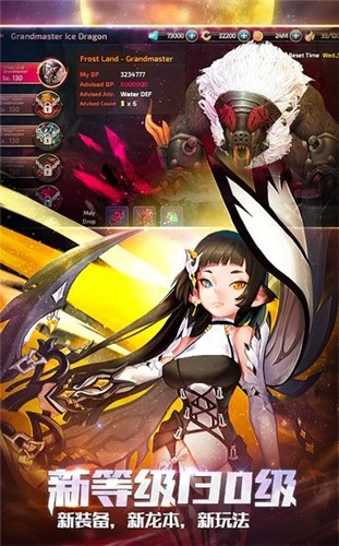DragonNestM