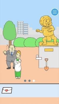 逃脱游戏寻觅之心
