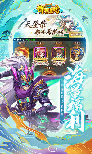 群英三国单机版
