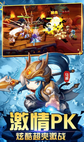纯三国0元全神将