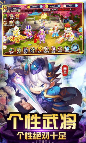 纯三国0元全神将