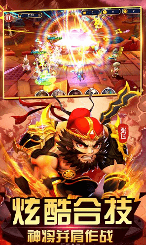 纯三国0元全神将