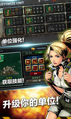 合金弹头进攻破解版