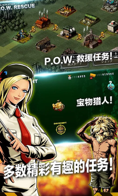 合金弹头进攻破解版