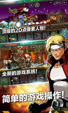 合金弹头进攻破解版