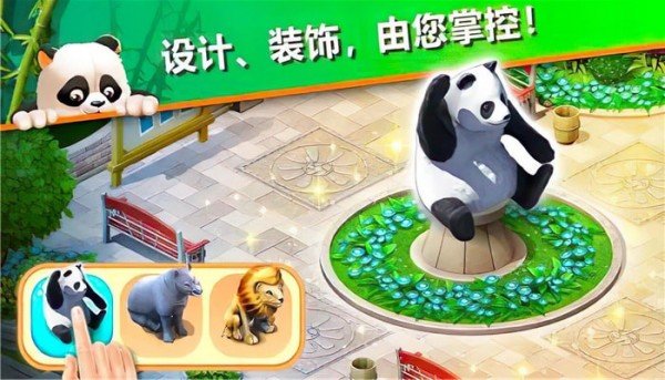 萌萌消消消