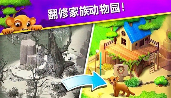 萌萌消消消