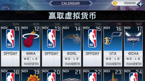 NBA2K19手机汉化版