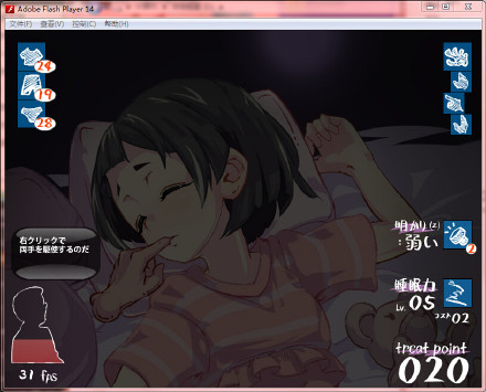 nighthigh2手机版