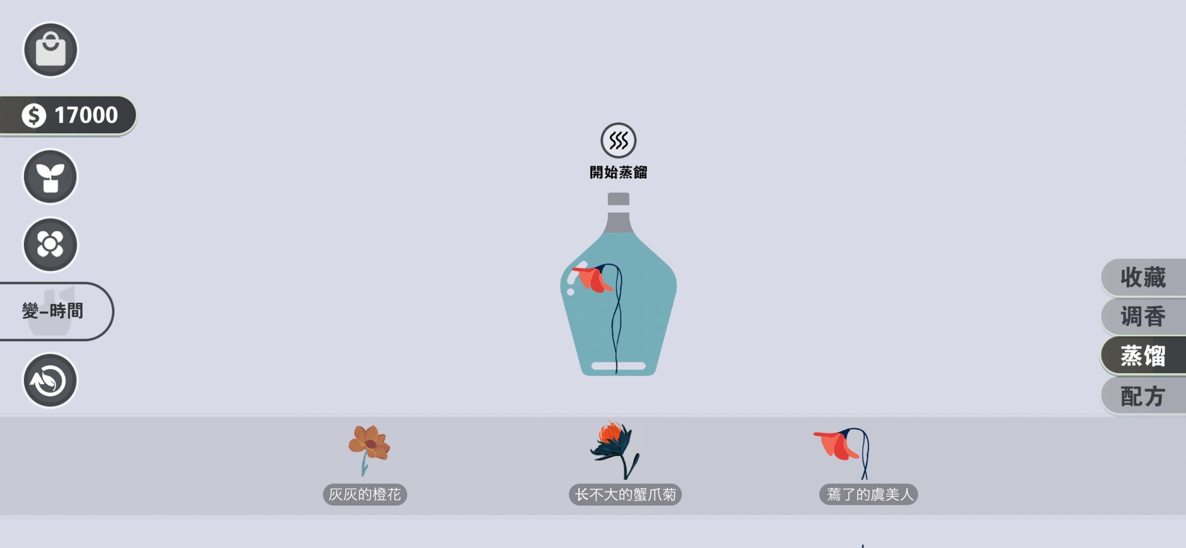 花变