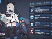 重装战姬台服