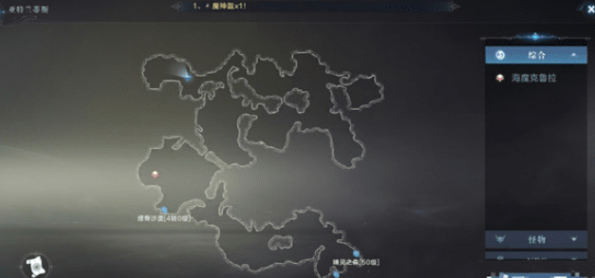 《全民奇迹2》缜密头脑第一处线索