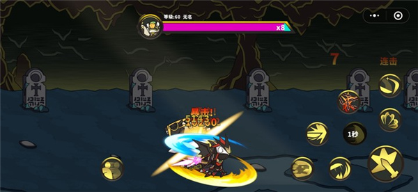 《勇士拯救计划》炉岩碳获取方法攻略