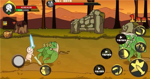 《勇士拯救计划》怎么改数据