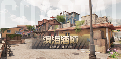 《使命召唤》手游爆破大地图合集