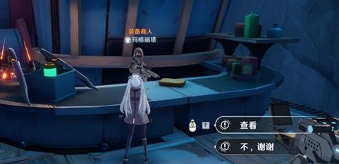 《幻塔》装备获取方法介绍