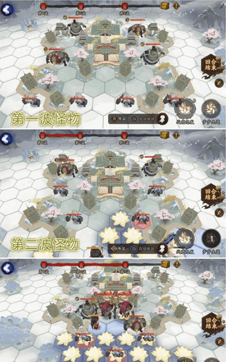 《阴阳师》帝释天活动第一天善见城门攻略
