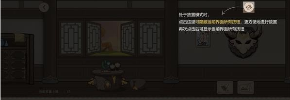 《原神》丘丘梦工坊活动入口详解