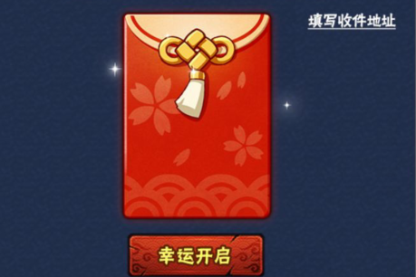 《火影忍者》手游S忍秘藏忍法帖礼包