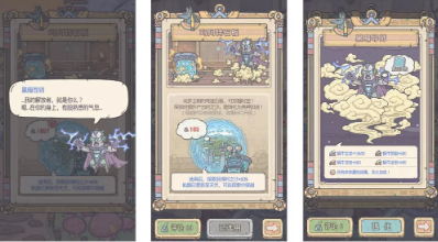 《最强蜗牛》黑暗导师如何激活