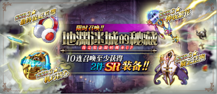 《梦幻模拟战》最终保暖兵器强度如何