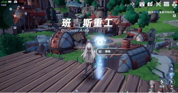 《幻塔》班吉斯地区风物拍照坐标大全