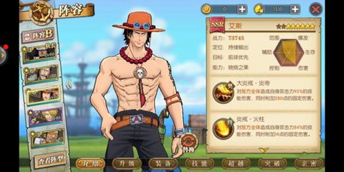 《航海王燃烧意志》4月21号密令