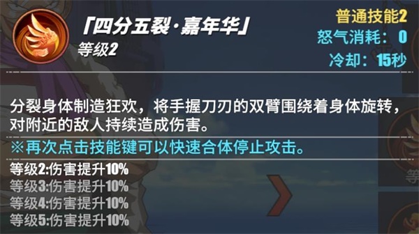 航海王热血航线巴奇技能怎么加点