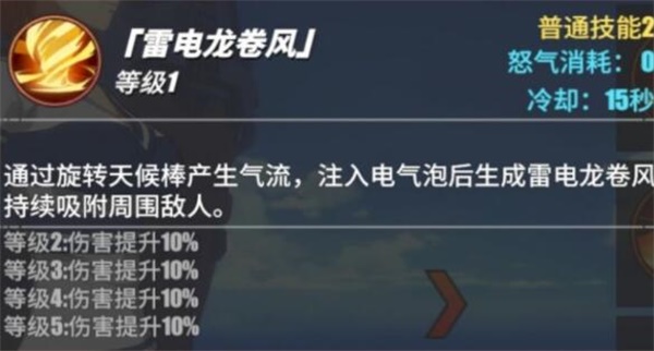 航海王热血航线奈美技能怎么加点