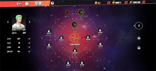 航海王热血航线佐罗推荐加点及推荐原因