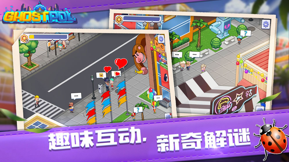Ghostpol测试版