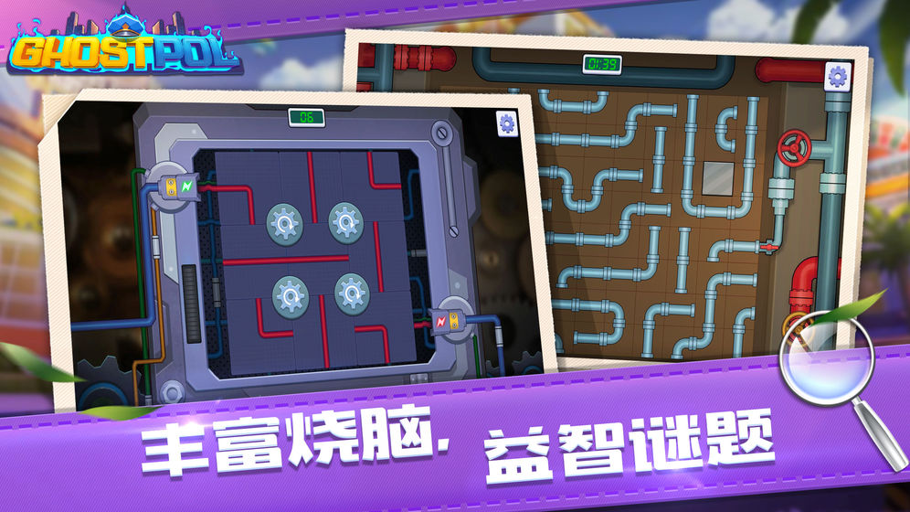 Ghostpol测试版