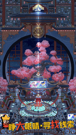 梦境侦探测试版