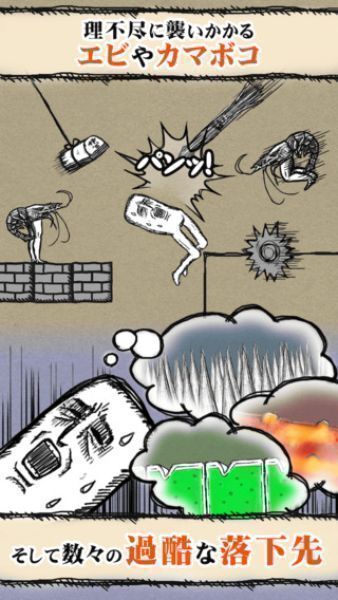 MR詹姆斯疯狂的浮游