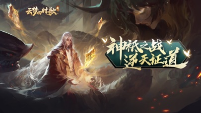 云梦四时歌